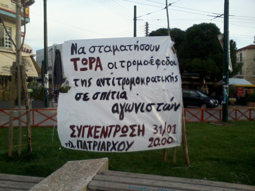 Φωτογραφία0061